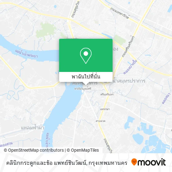 คลินิกกระดูกและข้อ แพทย์ชินวัฒน์ แผนที่