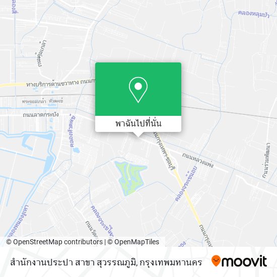 สำนักงานประปา สาขา สุวรรณภูมิ แผนที่