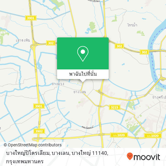 บางใหญ่ปิโตรเลียม, บางเลน, บางใหญ่ 11140 แผนที่