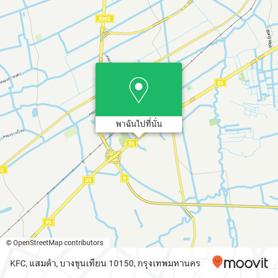 KFC, แสมดำ, บางขุนเทียน 10150 แผนที่