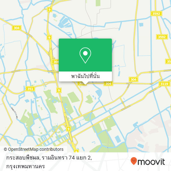 กระสอบพืชผล, รามอินทรา 74 แยก 2 แผนที่