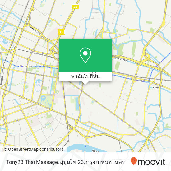 Tony23 Thai Massage, สุขุมวิท 23 แผนที่