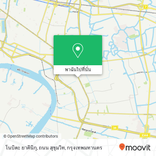 โนบิตะ ยาคินิกุ, ถนน สุขุมวิท แผนที่