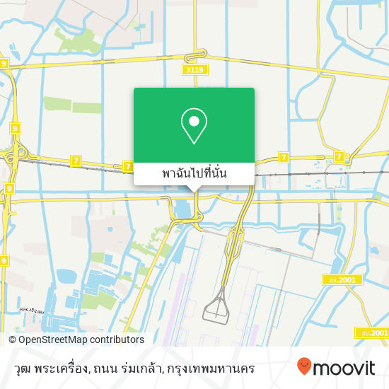 วุฒ พระเครื่อง, ถนน ร่มเกล้า แผนที่