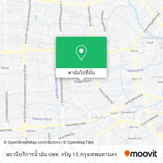 สถานีบริการน้ำมัน ปตท. จรัญ 13 แผนที่