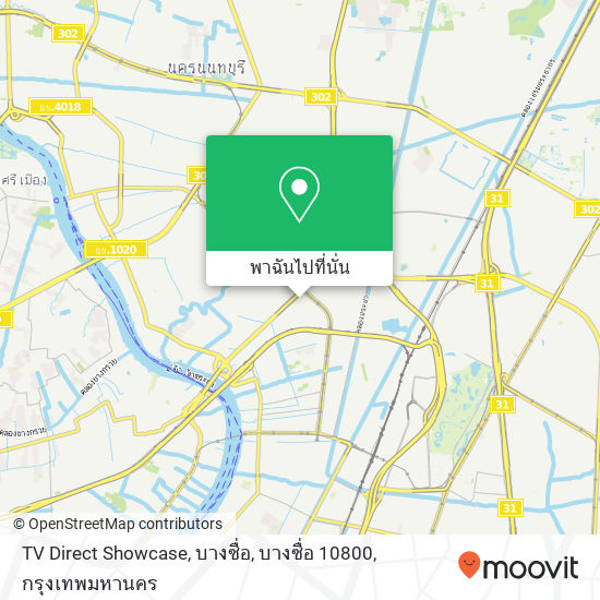 TV Direct Showcase, บางซื่อ, บางซื่อ 10800 แผนที่