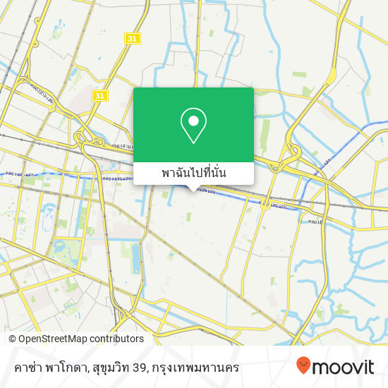 คาซ่า พาโกดา, สุขุมวิท 39 แผนที่