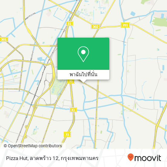 Pizza Hut, ลาดพร้าว 12 แผนที่