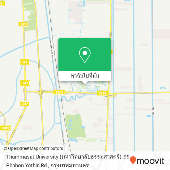 Thammasat University (มหาวิทยาลัยธรรมศาสตร์), 99 Phahon Yothin Rd. แผนที่