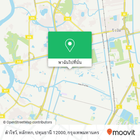 ตำโชว์, หลักหก, ปทุมธานี 12000 แผนที่