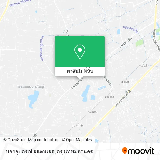 บอยอุปกรณ์ สแตนเลส แผนที่