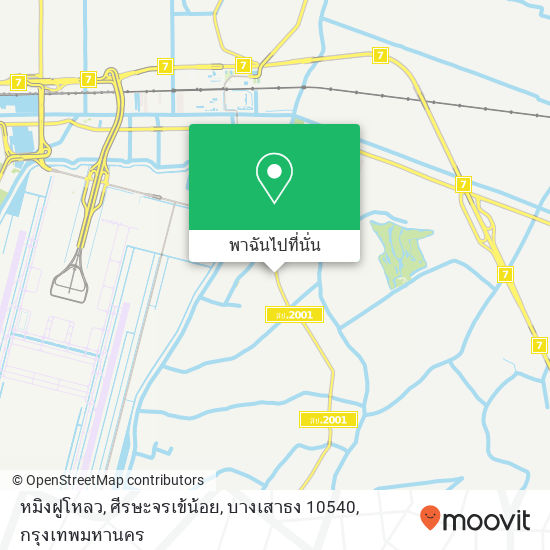 หมิงฝูโหลว, ศีรษะจรเข้น้อย, บางเสาธง 10540 แผนที่