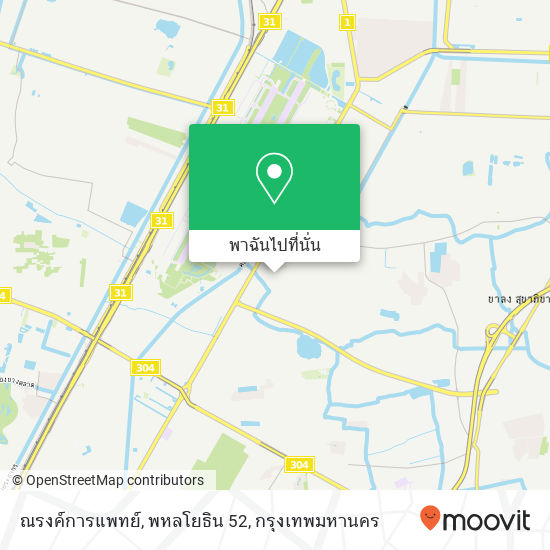 ณรงค์การแพทย์, พหลโยธิน 52 แผนที่