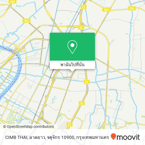 CIMB THAI, ลาดยาว, จตุจักร 10900 แผนที่