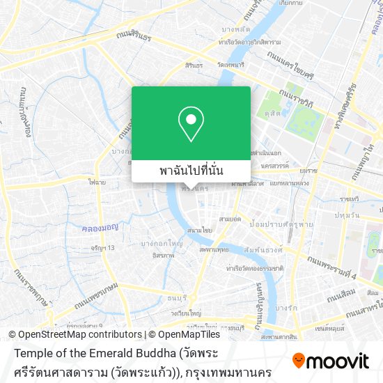 Temple of the Emerald Buddha (วัดพระศรีรัตนศาสดาราม (วัดพระแก้ว)) แผนที่