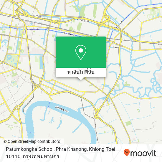 Patumkongka School, Phra Khanong, Khlong Toei 10110 แผนที่