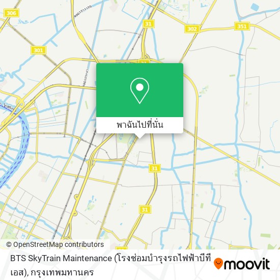 BTS SkyTrain Maintenance (โรงซ่อมบำรุงรถไฟฟ้าบีทีเอส) แผนที่