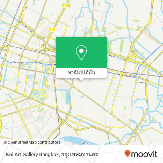 Koi Art Gallery Bangkok แผนที่