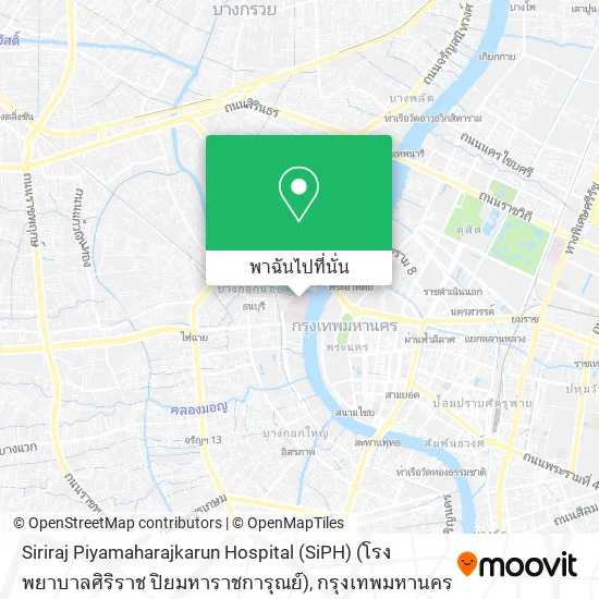 Siriraj Piyamaharajkarun Hospital (SiPH) (โรงพยาบาลศิริราช ปิยมหาราชการุณย์) แผนที่