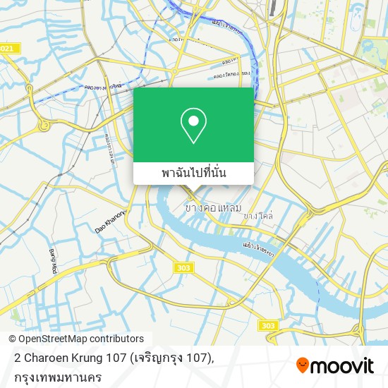 2 Charoen Krung 107 (เจริญกรุง 107) แผนที่