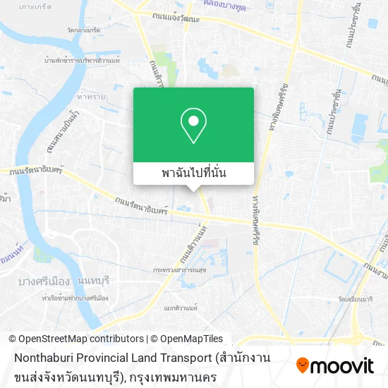 Nonthaburi Provincial Land Transport (สํานักงานขนส่งจังหวัดนนทบุรี) แผนที่