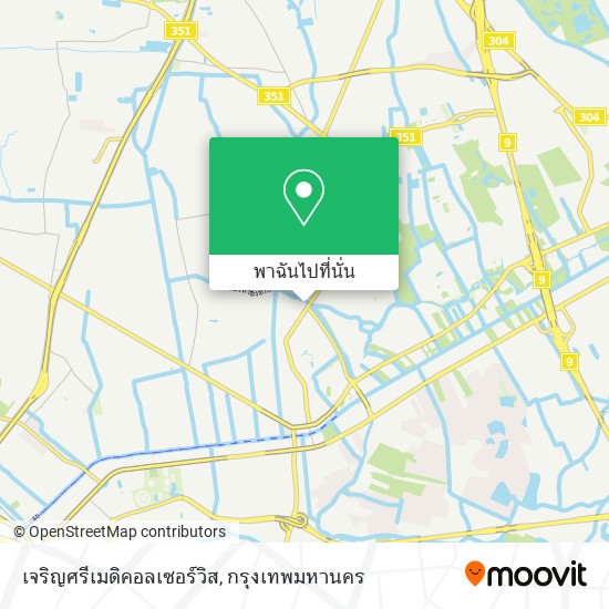 เจริญศรีเมดิคอลเซอร์วิส แผนที่