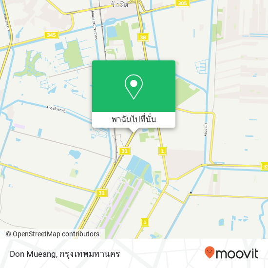 Don Mueang แผนที่