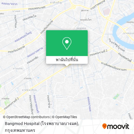 Bangmod Hospital (โรงพยาบาลบางมด) แผนที่