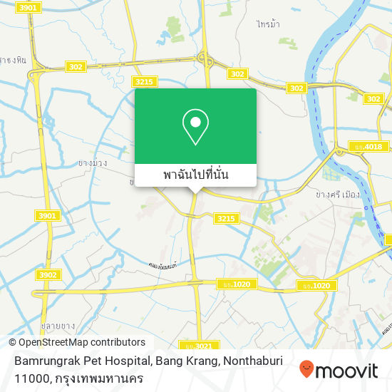 Bamrungrak Pet Hospital, Bang Krang, Nonthaburi 11000 แผนที่