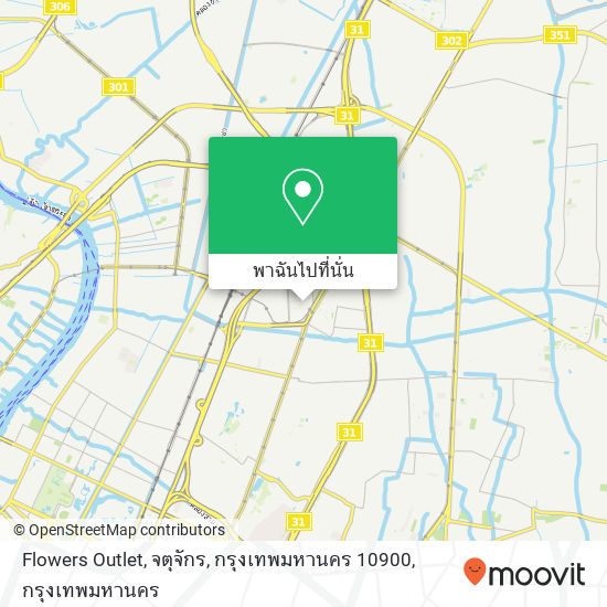 Flowers Outlet, จตุจักร, กรุงเทพมหานคร 10900 แผนที่