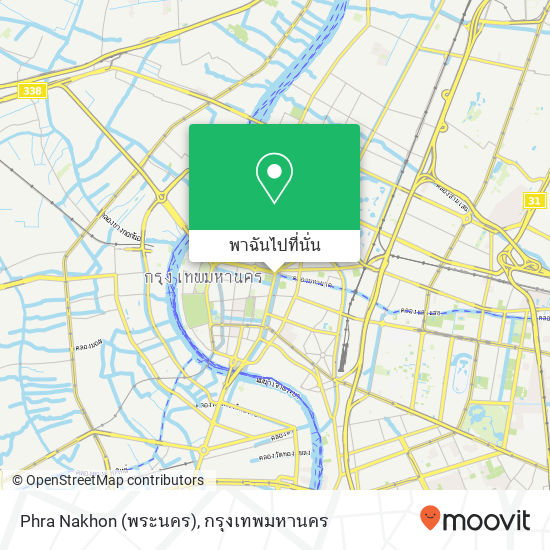 Phra Nakhon (พระนคร) แผนที่