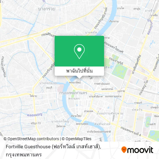 Fortville Guesthouse (ฟอร์ทวิลล์ เกสท์เฮาส์) แผนที่