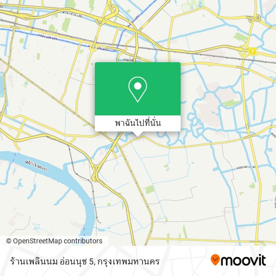 ร้านเพลินนม อ่อนนุช 5 แผนที่