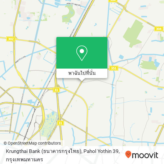 Krungthai Bank (ธนาคารกรุงไทย), Pahol Yothin 39 แผนที่