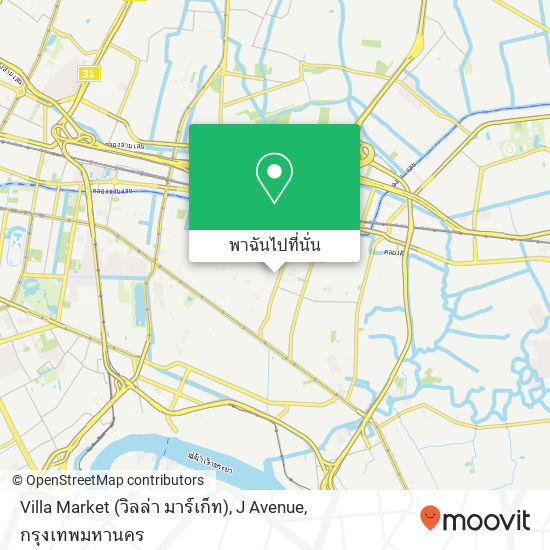 Villa Market (วิลล่า มาร์เก็ท), J Avenue แผนที่