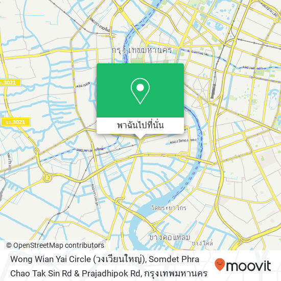 Wong Wian Yai Circle (วงเวียนใหญ่), Somdet Phra Chao Tak Sin Rd & Prajadhipok Rd แผนที่