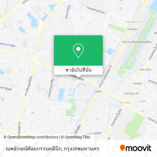 ณพลักษณ์ศัลยกรรมคลินิก แผนที่
