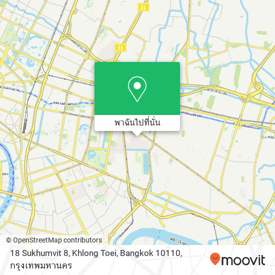 18 Sukhumvit 8, Khlong Toei, Bangkok 10110 แผนที่