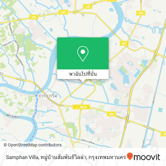 Samphan Villa, หมู่บ้านสัมพันธ์วิลล่า แผนที่