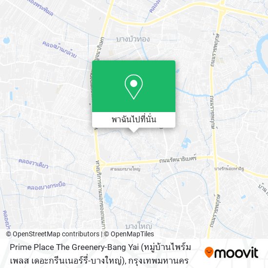 Prime Place The Greenery-Bang Yai (หมู่บ้านไพร์มเพลส เดอะกรีนเนอร์รี่-บางใหญ่) แผนที่