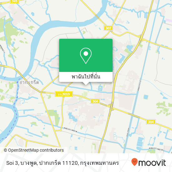 Soi 3, บางพูด, ปากเกร็ด 11120 แผนที่