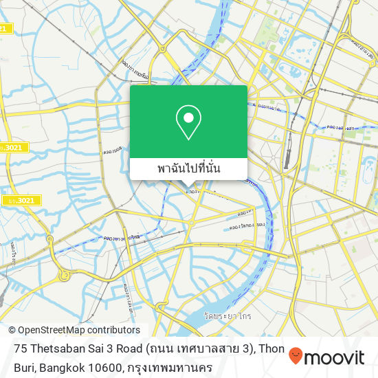 75 Thetsaban Sai 3 Road (ถนน เทศบาลสาย 3), Thon Buri, Bangkok 10600 แผนที่