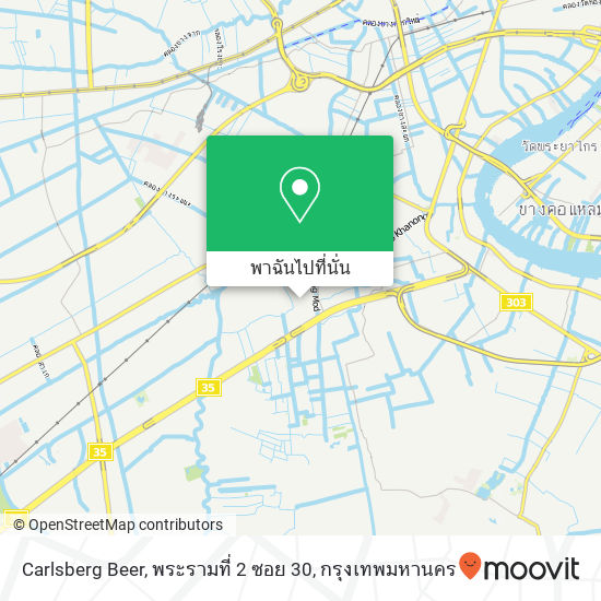 Carlsberg Beer, พระรามที่ 2 ซอย 30 แผนที่