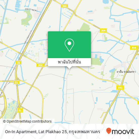 On-In Apartment, Lat Plakhao 25 แผนที่