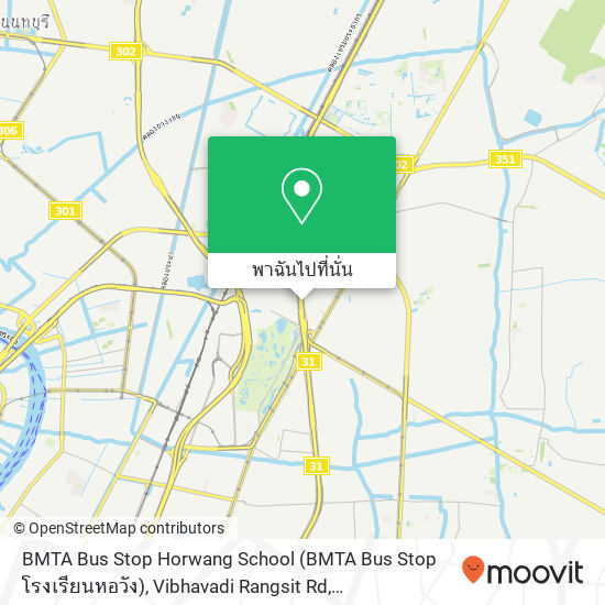 BMTA Bus Stop Horwang School (BMTA Bus Stop โรงเรียนหอวัง), Vibhavadi Rangsit Rd แผนที่
