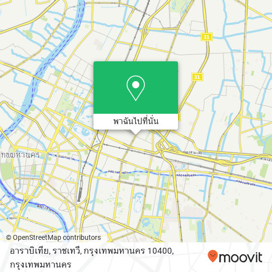 อาราบิเทีย, ราชเทวี, กรุงเทพมหานคร 10400 แผนที่