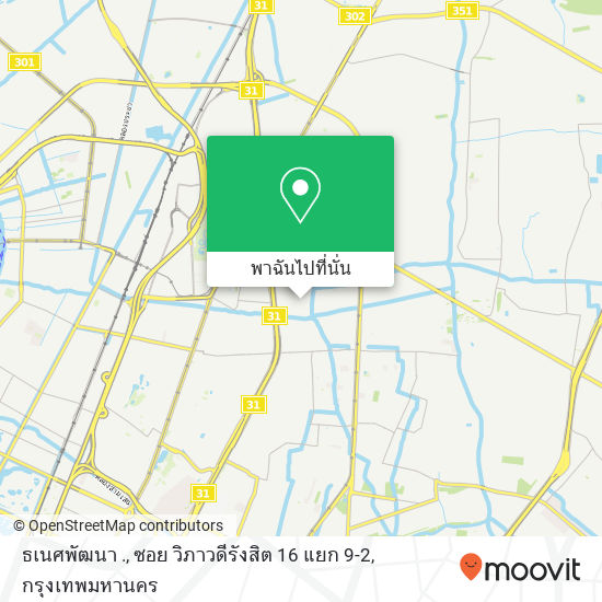 ธเนศพัฒนา ., ซอย วิภาวดีรังสิต 16 แยก 9-2 แผนที่