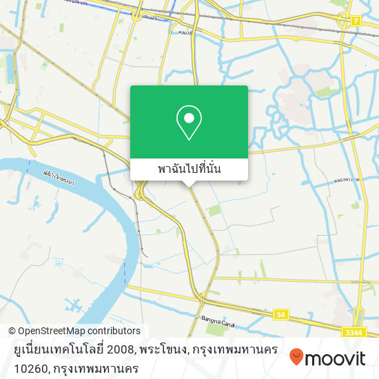 ยูเนี่ยนเทคโนโลยี่ 2008, พระโขนง, กรุงเทพมหานคร 10260 แผนที่