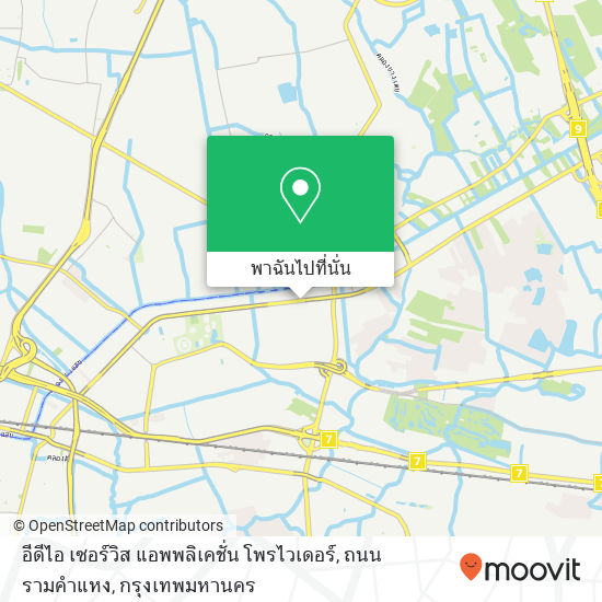 อีดีไอ เซอร์วิส แอพพลิเคชั่น โพรไวเดอร์, ถนน รามคำแหง แผนที่