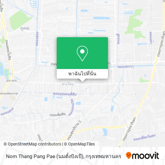 Nom Thang Pang Pae (นมตั๋งปังเป้) แผนที่